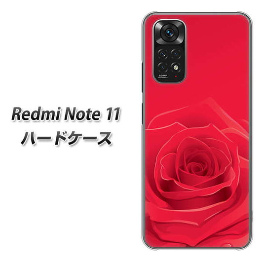 Redmi Note 11 高画質仕上げ 背面印刷 ハードケース【395 赤いバラ】