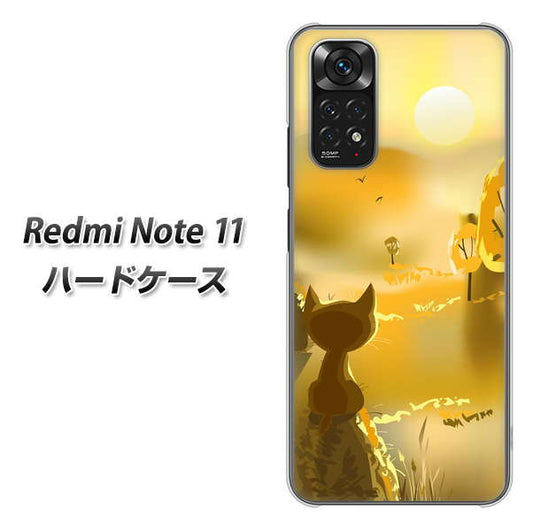 Redmi Note 11 高画質仕上げ 背面印刷 ハードケース【400 たそがれの猫】