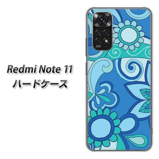 Redmi Note 11 高画質仕上げ 背面印刷 ハードケース【409 ブルーミックス】