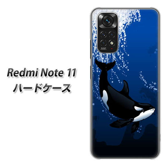 Redmi Note 11 高画質仕上げ 背面印刷 ハードケース【423 シャチ】