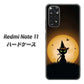 Redmi Note 11 高画質仕上げ 背面印刷 ハードケース【440 猫の魔法使い】