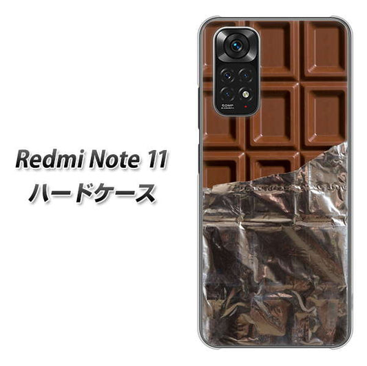 Redmi Note 11 高画質仕上げ 背面印刷 ハードケース【451 板チョコ】