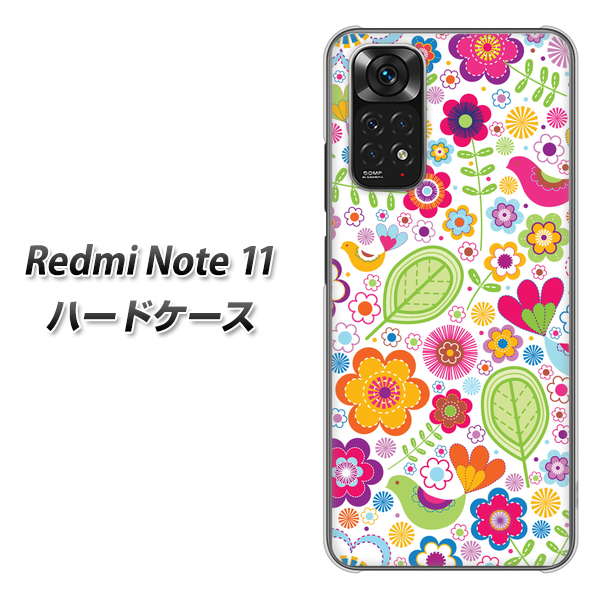 Redmi Note 11 高画質仕上げ 背面印刷 ハードケース【477 幸せな絵】