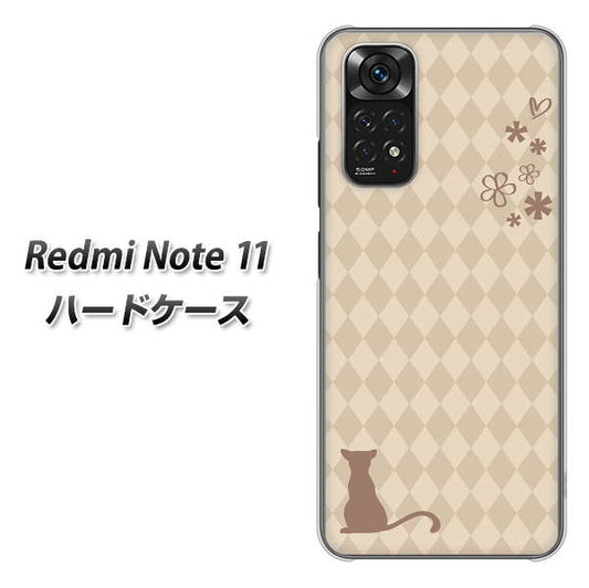 Redmi Note 11 高画質仕上げ 背面印刷 ハードケース【516 ワラビー】