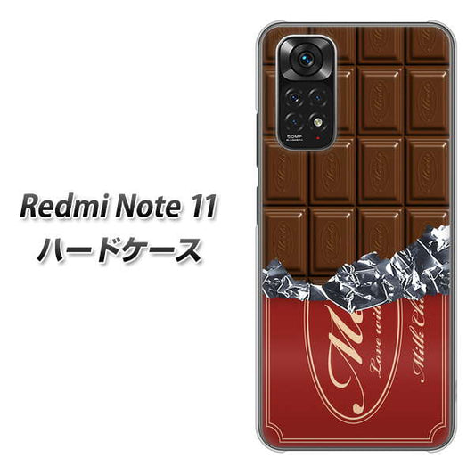 Redmi Note 11 高画質仕上げ 背面印刷 ハードケース【535 板チョコ-エンジ包装】