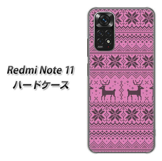 Redmi Note 11 高画質仕上げ 背面印刷 ハードケース【543 シンプル絵パープル】