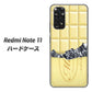 Redmi Note 11 高画質仕上げ 背面印刷 ハードケース【553 板チョコ?ホワイト】