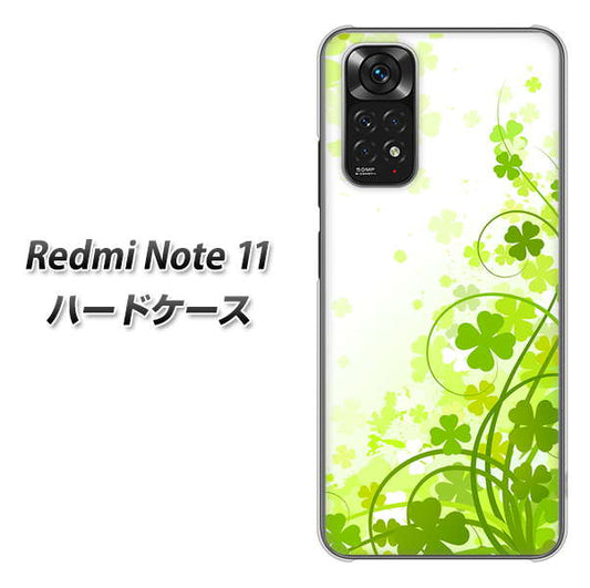 Redmi Note 11 高画質仕上げ 背面印刷 ハードケース【565 四葉のクローバー】