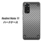 Redmi Note 11 高画質仕上げ 背面印刷 ハードケース【570 スタックボード】