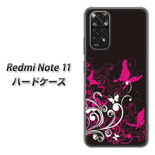 Redmi Note 11 高画質仕上げ 背面印刷 ハードケース【585 闇に舞う蝶】