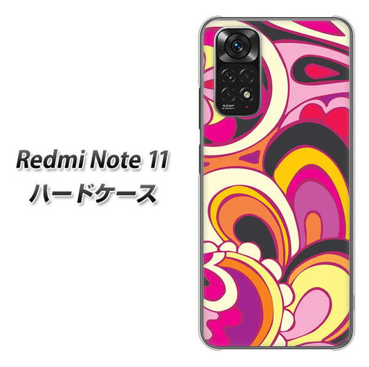 Redmi Note 11 高画質仕上げ 背面印刷 ハードケース【586 ブローアップカラー】