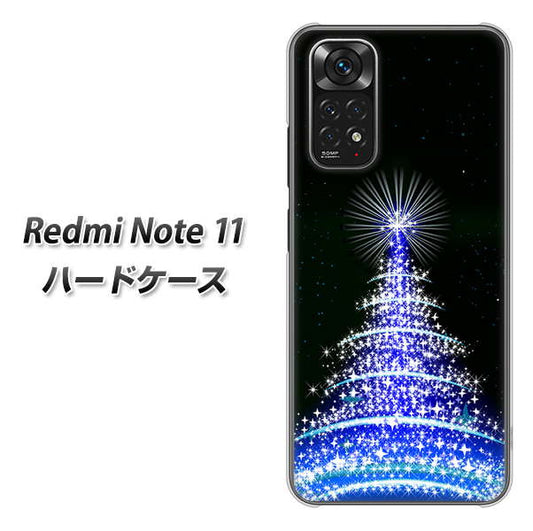 Redmi Note 11 高画質仕上げ 背面印刷 ハードケース【589 ブルーライトツリー】