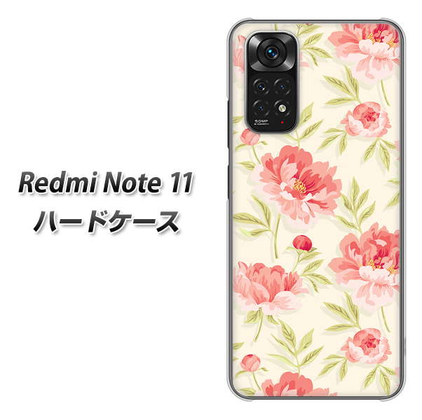 Redmi Note 11 高画質仕上げ 背面印刷 ハードケース【594 北欧の小花】