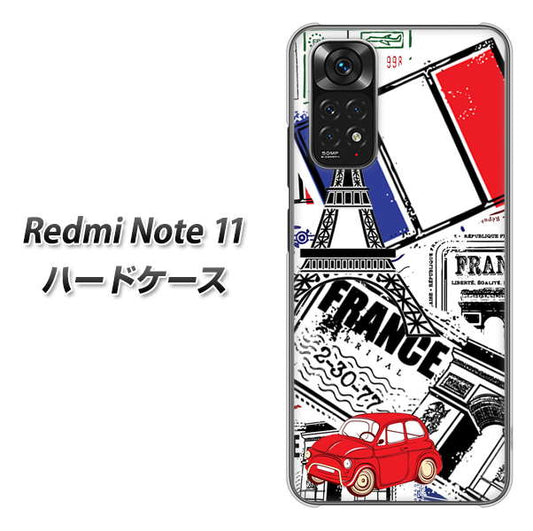 Redmi Note 11 高画質仕上げ 背面印刷 ハードケース【599 フランスの街角】