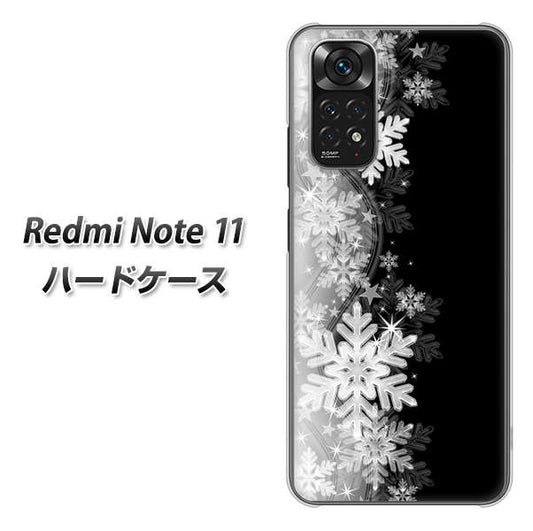 Redmi Note 11 高画質仕上げ 背面印刷 ハードケース【603 白銀と闇】