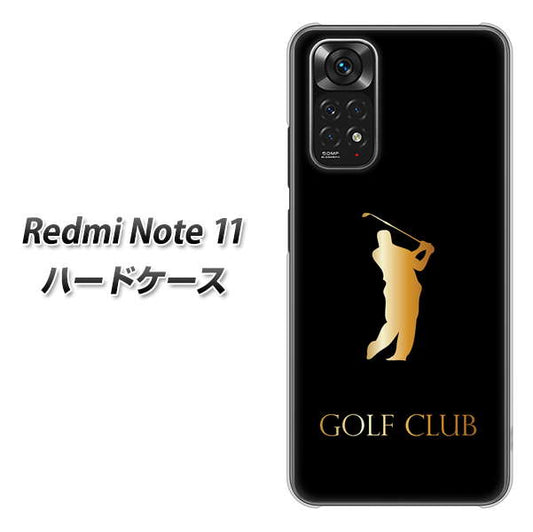 Redmi Note 11 高画質仕上げ 背面印刷 ハードケース【610 GOLFCLUB】