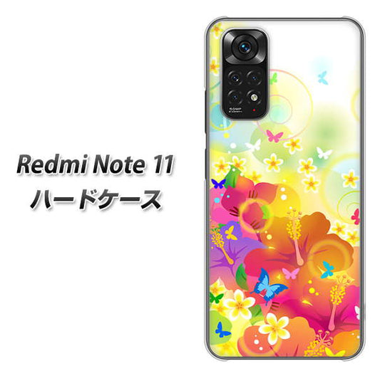 Redmi Note 11 高画質仕上げ 背面印刷 ハードケース【647 ハイビスカスと蝶】