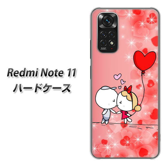 Redmi Note 11 高画質仕上げ 背面印刷 ハードケース【655 ハートに染まった恋】