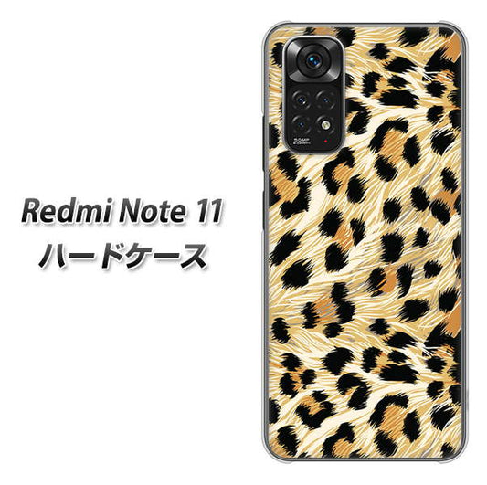 Redmi Note 11 高画質仕上げ 背面印刷 ハードケース【687 かっこいいヒョウ柄】