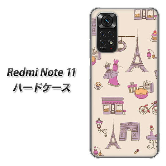 Redmi Note 11 高画質仕上げ 背面印刷 ハードケース【708 お気に入りのパリ】