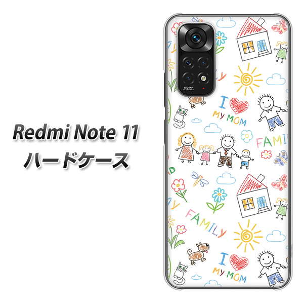 Redmi Note 11 高画質仕上げ 背面印刷 ハードケース【709 ファミリー】