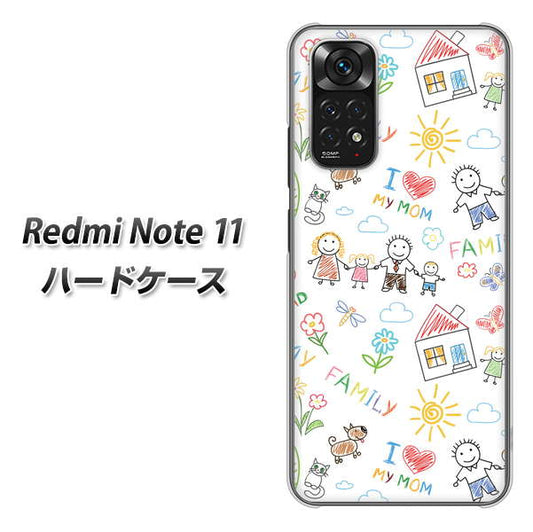 Redmi Note 11 高画質仕上げ 背面印刷 ハードケース【709 ファミリー】