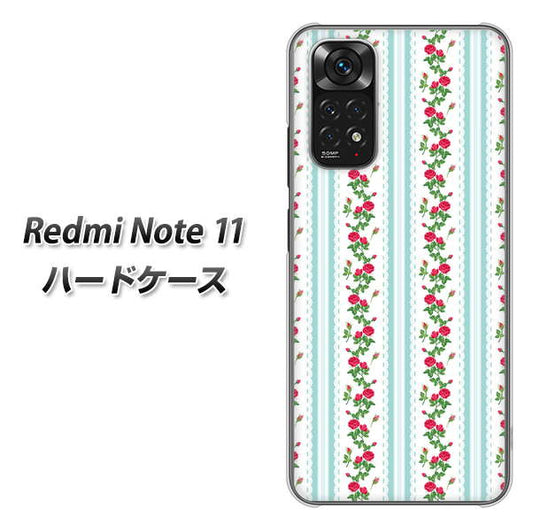 Redmi Note 11 高画質仕上げ 背面印刷 ハードケース【744 イングリッシュガーデン（ブルー）】