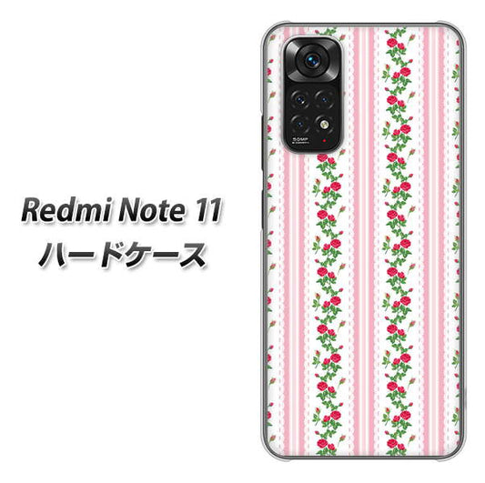 Redmi Note 11 高画質仕上げ 背面印刷 ハードケース【745 イングリッシュガーデン（ピンク）】