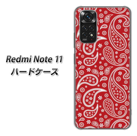 Redmi Note 11 高画質仕上げ 背面印刷 ハードケース【765 ペイズリーエンジ】