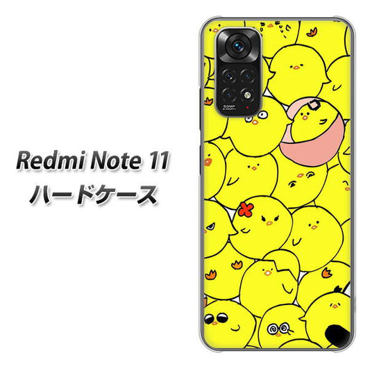 Redmi Note 11 高画質仕上げ 背面印刷 ハードケース【1031 ピヨピヨ】