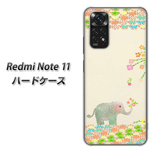 Redmi Note 11 高画質仕上げ 背面印刷 ハードケース【1039 お散歩ゾウさん】