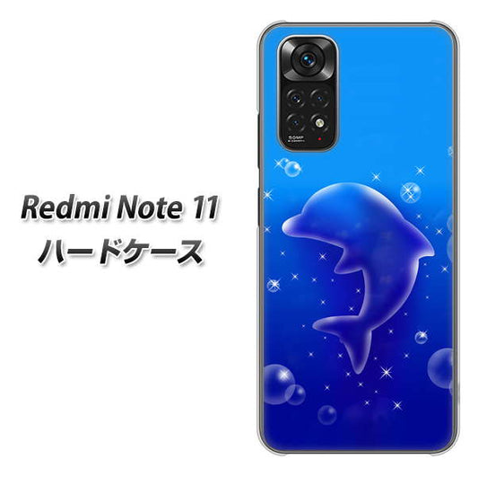 Redmi Note 11 高画質仕上げ 背面印刷 ハードケース【1046 イルカのお昼寝】