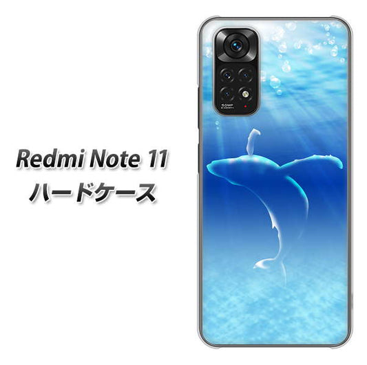 Redmi Note 11 高画質仕上げ 背面印刷 ハードケース【1047 海の守り神くじら】