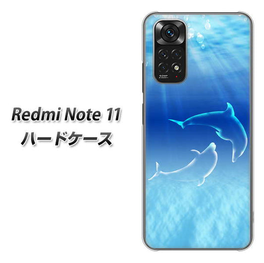 Redmi Note 11 高画質仕上げ 背面印刷 ハードケース【1048 海の守り神イルカ】