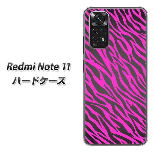 Redmi Note 11 高画質仕上げ 背面印刷 ハードケース【1058 デザインゼブラ（PU）】