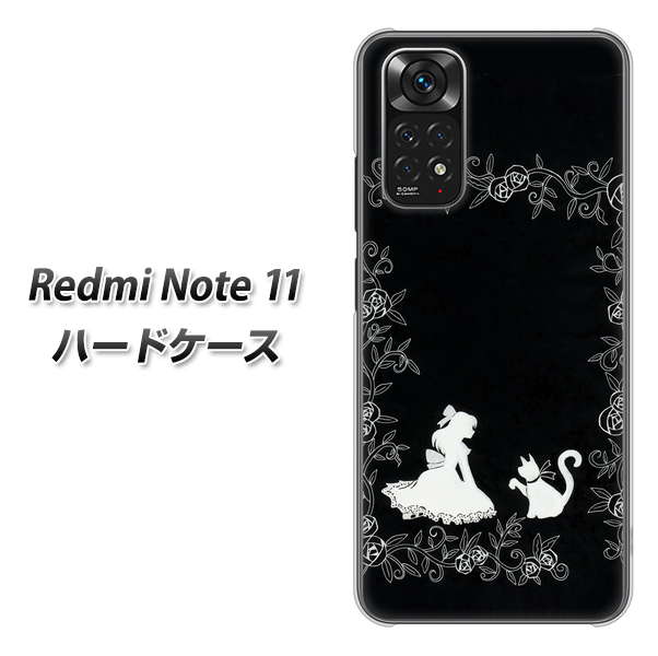 Redmi Note 11 高画質仕上げ 背面印刷 ハードケース【1097 お姫様とネコ（モノトーン）】