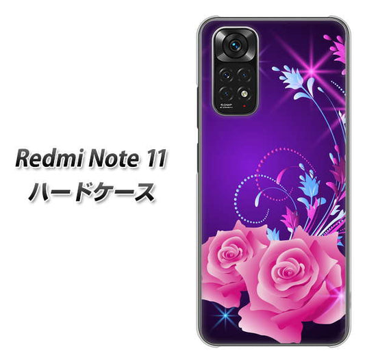 Redmi Note 11 高画質仕上げ 背面印刷 ハードケース【1177 紫色の夜】