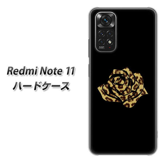 Redmi Note 11 高画質仕上げ 背面印刷 ハードケース【1184 ヒョウのバラ（茶）】