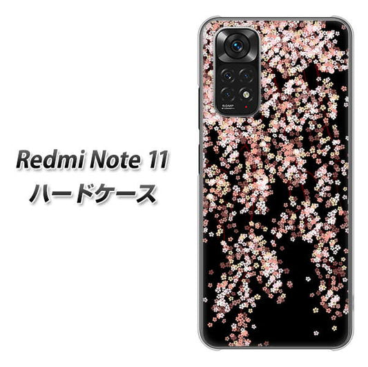 Redmi Note 11 高画質仕上げ 背面印刷 ハードケース【1244 しだれ桜】