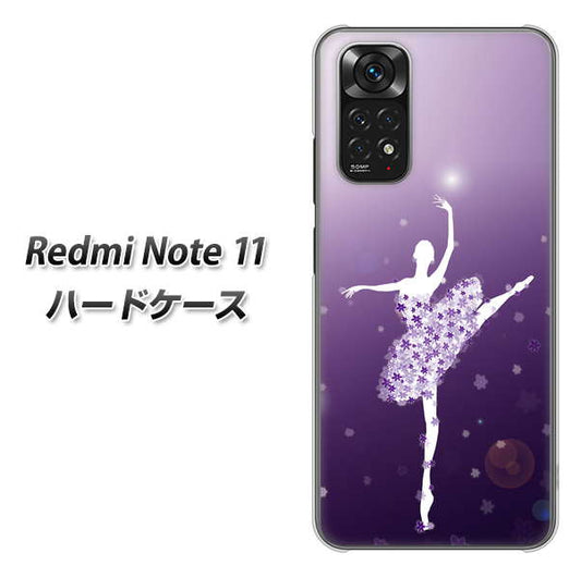 Redmi Note 11 高画質仕上げ 背面印刷 ハードケース【1256 バレリーナ】