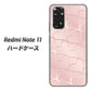 Redmi Note 11 高画質仕上げ 背面印刷 ハードケース【1340 かくれハート（ローズピンク）】