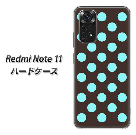 Redmi Note 11 高画質仕上げ 背面印刷 ハードケース【1352 シンプルビッグ水色茶】