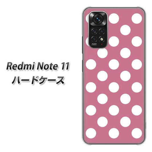 Redmi Note 11 高画質仕上げ 背面印刷 ハードケース【1355 シンプルビッグ白薄ピンク】