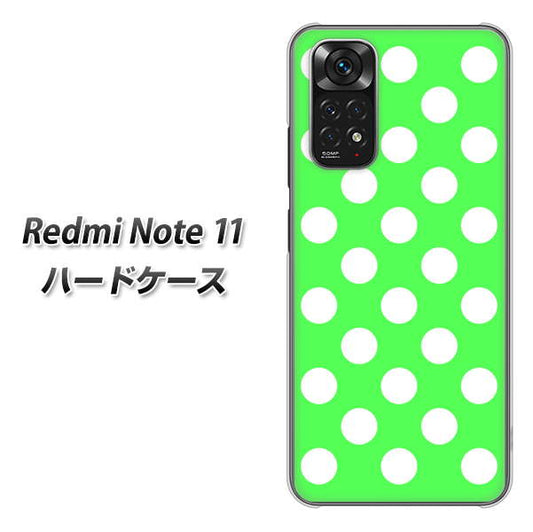 Redmi Note 11 高画質仕上げ 背面印刷 ハードケース【1356 シンプルビッグ白緑】