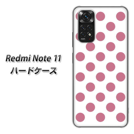 Redmi Note 11 高画質仕上げ 背面印刷 ハードケース【1357 シンプルビッグ薄ピンク白】