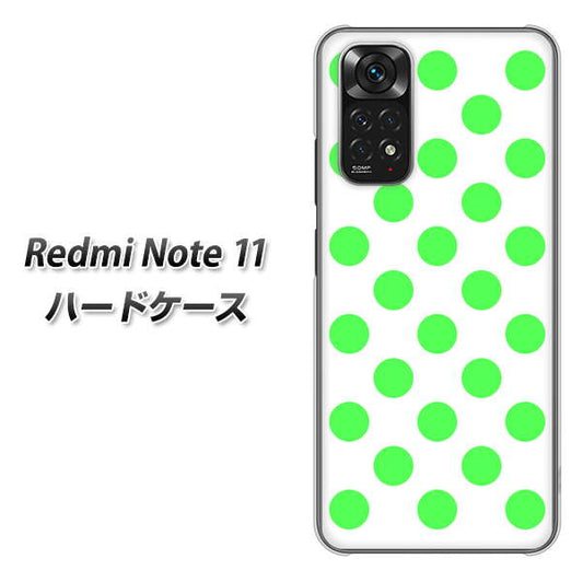 Redmi Note 11 高画質仕上げ 背面印刷 ハードケース【1358 シンプルビッグ緑白】