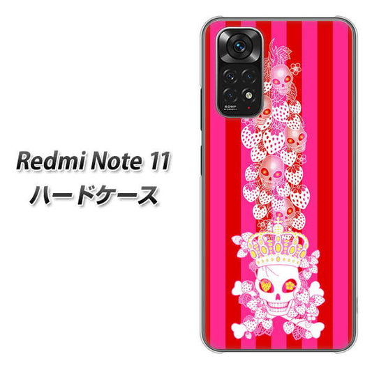 Redmi Note 11 高画質仕上げ 背面印刷 ハードケース【AG803 苺骸骨王冠蔦（ピンク）】