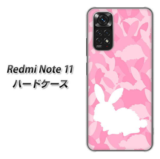 Redmi Note 11 高画質仕上げ 背面印刷 ハードケース【AG804 うさぎ迷彩風（ピンク）】