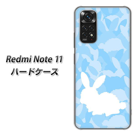 Redmi Note 11 高画質仕上げ 背面印刷 ハードケース【AG805 うさぎ迷彩風（水色）】