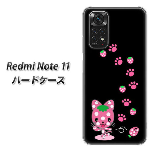 Redmi Note 11 高画質仕上げ 背面印刷 ハードケース【AG820 イチゴ猫のにゃんベリー（黒）】